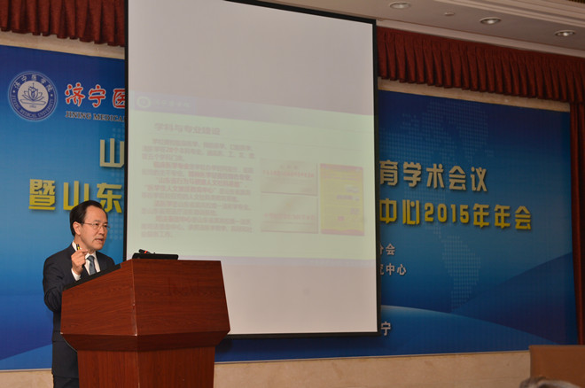 副院长司传平在会上作专题报告