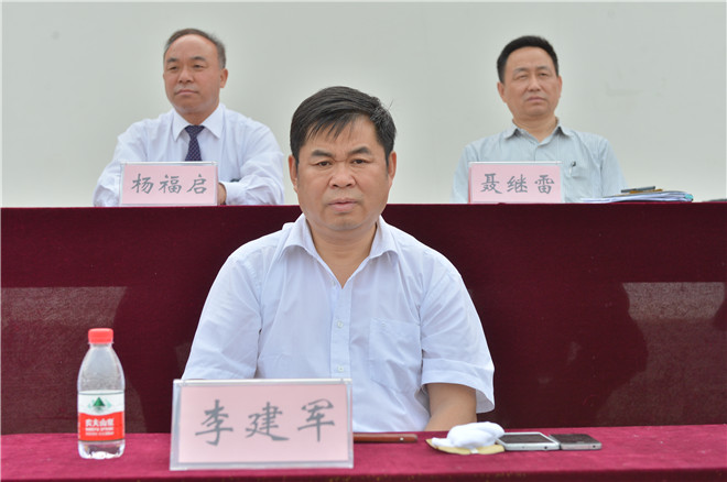 副院长李建军出席开幕式