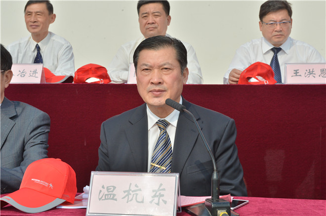 党委副书记、纪委书记温杭东主持开幕式