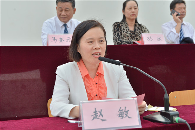 副院长赵敏致闭幕词