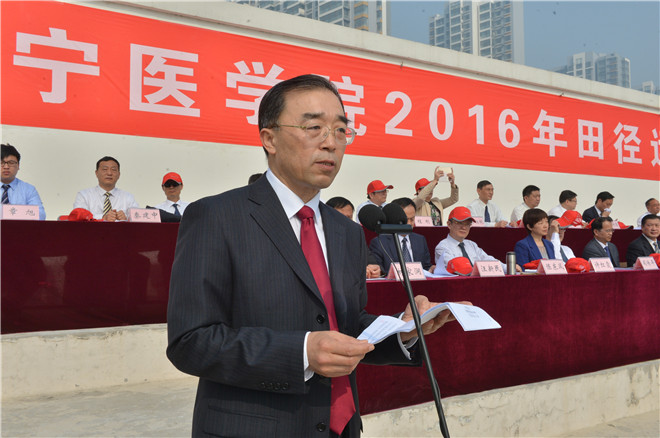 党委副书记、院长白波致开幕词