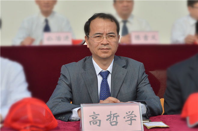 副院长高哲学出席开幕式