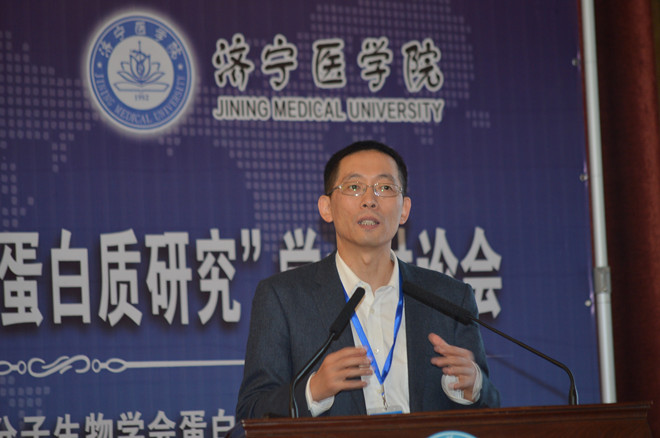 施一公院士作大会报告