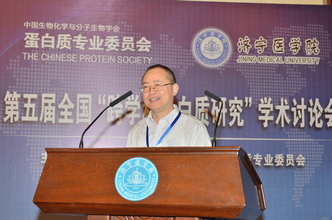 李根喜教授主持闭幕式