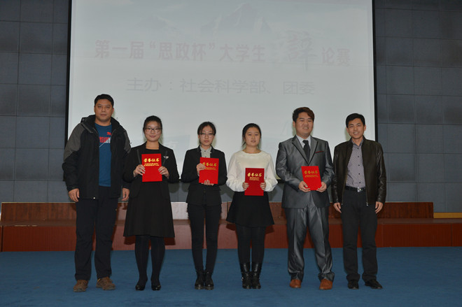 学生处副处长卫明武、社科部副主任张秋生为优秀辩手颁奖