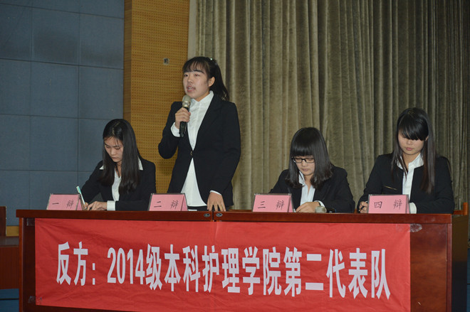反方辩手