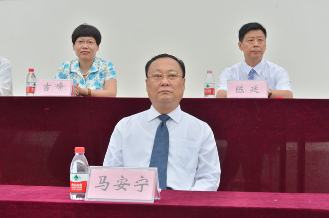 党委书记马安宁出席典礼