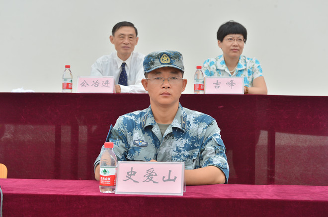 中国人民解放军94543部队政治处副主任史爱山出席典礼