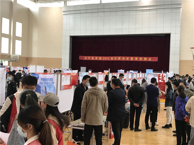 日照招聘会_山东日照招聘会现场 分发材料大军很抢眼