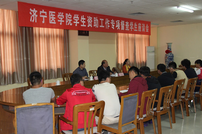学生座谈会现场
