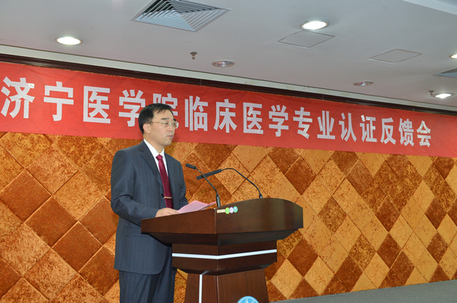 党委副书记、白波讲话