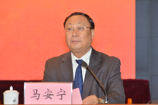 党委书记马安宁主持第一阶段会议