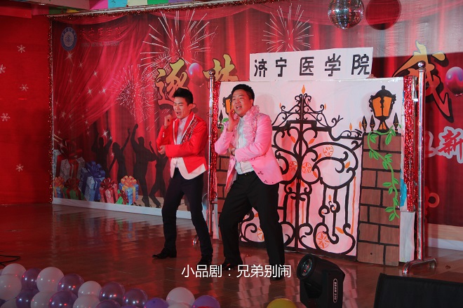 兄弟别闹